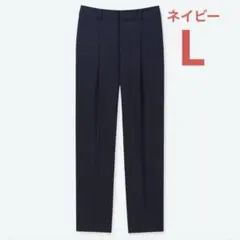 UNIQLOドレープテーパードアンクルパンツ（丈標準63～65cm）　ネイビーL
