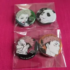 呪術廻戦 5thAnniversary 一番くじ