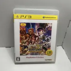 スーパーストリートファイターIV アーケードエディション PlayStatio…