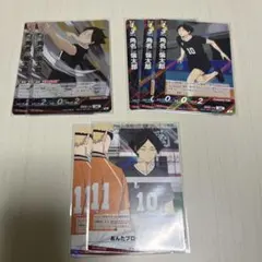 バボカ‼︎ 角名倫太郎　2枚セット　+おまけ ハイキュー バボカ 角名倫太郎＋おまけ - メルカリ