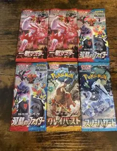 2025年最新】双璧のファイター boxの人気アイテム - メルカリ