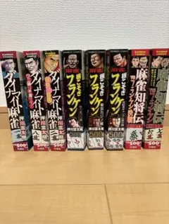 2026年最新】押川雲太朗の人気アイテム - メルカリ