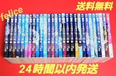 転生したらスライムだった件全巻　１～２７巻✨オマケ付き✨