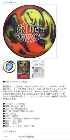 2026年最新】ボール コロンビア300の人気アイテム - メルカリ