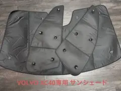 車用 サンシェード フロント用 吸盤タイプのサムネイル