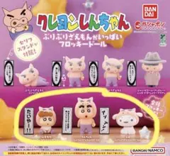 クレヨンしんちゃん　ぶりぶりざえもんがいっぱい　フロッキードール