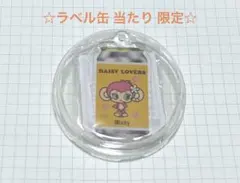 2025年最新】自販機 当たりの人気アイテム - メルカリ