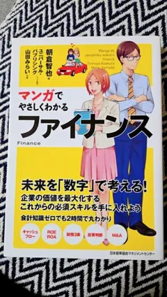 Item thumbnail for item 0d4f55ca-37e3-4f8f-afb6-1ccbf2c4e8f3