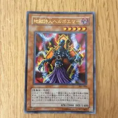 2026年最新】地獄詩人ヘルポエマーの人気アイテム - メルカリ