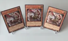 遊戯王 幽鬼うさぎ (イラスト違い版) 3枚 シークレット QCAC アジア 亜