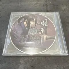 薄桜鬼 風ノ章　限定版特典　ドラマCD アニメーションDVD