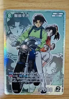 2026年最新】服部平次SRの人気アイテム - メルカリ