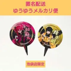 ブルーロック スマイルベースカフェ 池袋限定缶バッジ千切豹馬 蜂楽廻