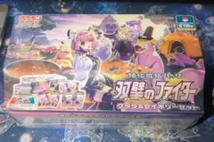 2025年最新】双璧のファイター box 未開封の人気アイテム - メルカリ