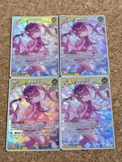 ホロライブカード　ボリュームヴォルテックス　RR夏色まつり　hBP09-087