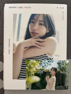 2025年最新】林佑香 サインの人気アイテム - メルカリ