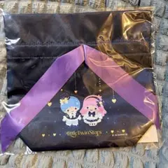 サンリオ Happyくじ C賞 ギフトポーチ キキララ　リトルツインスターズ