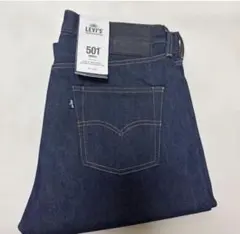 【新品・リジット】W34 リーバイス MADE & CRAFTED 501 新品・リジット】W34 リーバイス MADE & CRAFTED 501 - メルカリ