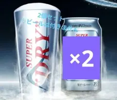 2026年最新】アサヒビール冷蔵庫の人気アイテム - メルカリ