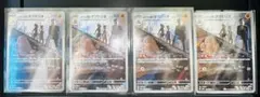 ロケット団のダグトリオ 4枚セット