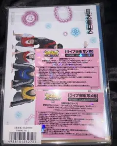 RINGAKU! アイドル学園バラエティー Vol.2 写メ券 1枚 - メルカリ