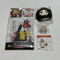 東京リベンジャーズ 佐野万次郎 マイキー ぬいぐるみ 缶バッジ クリアカード