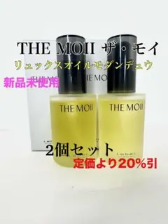 モウラ ボディウォッシュ〈詰め替え用〉 350ml モウラ ボディウォッシュ〈詰め替え用〉 350ml - メルカリ