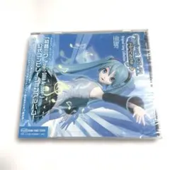 初音ミク-Project DIVA Arcade Original Song