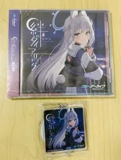 2026年最新】絆ダイアローグ ミヤコの人気アイテム - メルカリ