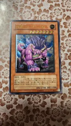 百獣王ベヒーモス レリーフ FET-JP014 遊戯王 アルティメットレア