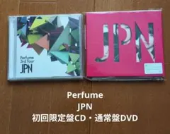 Perfume dvd セット - メルカリ