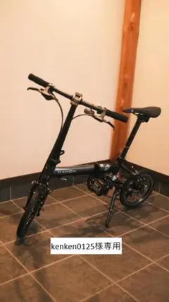 2026年最新】DAHON k3 マットブラックの人気アイテム - メルカリ