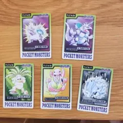 ポケモンカードセット　ニドリーノ　ニドキング　ナッシー　ベロリンガ　サイホーン