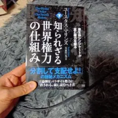 不可能を可能にするナポレオン語録【初版】 不可能を可能にするナポレオン語録 | 長塚 隆二 |本 | 通販 | Amazon