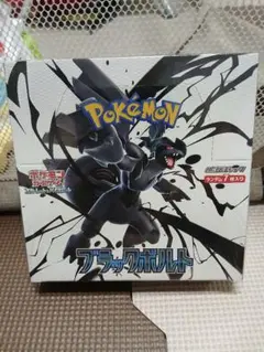 2025年最新】シュリンクの人気アイテム - メルカリ