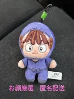 厳選 忍たま乱太郎 ほわぬい ぬいぐるみ 尾浜勘右衛門 劇場版 忍たま乱太郎 ほわぬいvol.3 尾浜勘右衛門 - メルカリ