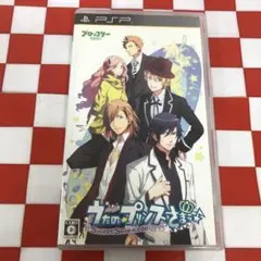 【C13119】うたの☆プリンスさまっ♪Sweet Serenade