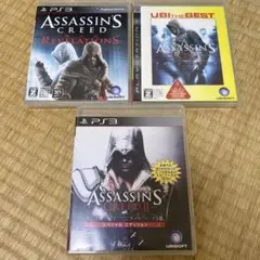 Best版 アサシンクリード2 スペシャルエディション　まとめ売り
