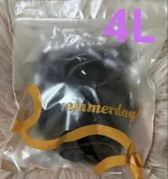 2026年最新】エマーディの人気アイテム - メルカリ