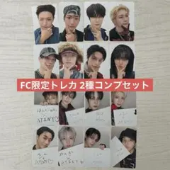 ATEEZ ペンミ会場限定トレカ 2種コンプセット - メルカリ