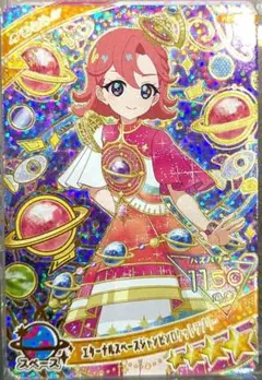 エターナルスペースジャンピンロケットラブリー おとめ