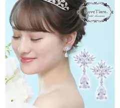 Love Tiara ジルコニアイヤリング