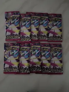 ポケモンカードゲーム メガシンフォニア10パックセット