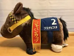 ブエナビスタ ぬいぐるみ 第70回オークス - メルカリ