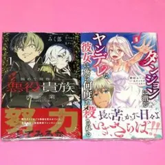 学校の幽霊 DVD コレクション 1巻 2巻 2本セット Amazon.co.jp: 学校の幽霊 DVDコレクション VOL.1 : DVD