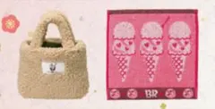 サーティワン　2024年　福袋　オリジナルボアトートミニバッグ　タオル