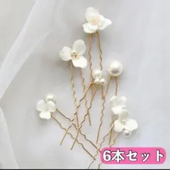 ヘッドドレス フラワー パール ヘアピン 結婚式 成人式 ゴールド ウェディング