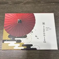 嵐/ARASHI LIVE TOUR 2015 Japonism ブルーレイ