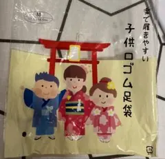 子供用ホワイトゴム足袋 Mサイズ（17cm〜18cm）