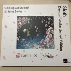 【初回限定版】STORIA Sloth DemizuPosuka Limited